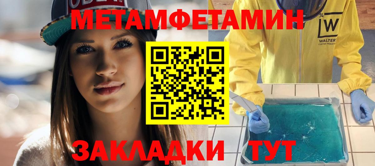 Амфетамин Розовый Губаха