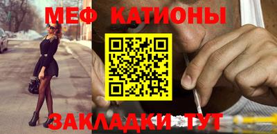 таблы Кулебаки