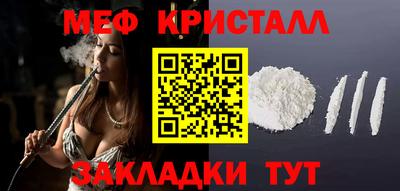 таблы Кулебаки