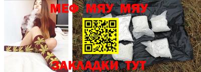 jwh Кунгур