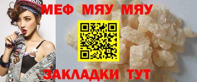 дживик Кумертау