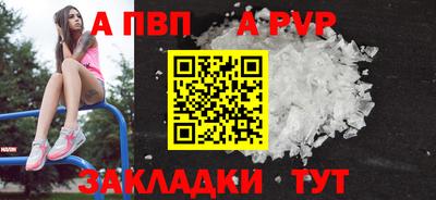 дживик Кумертау