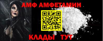 таблы Кулебаки