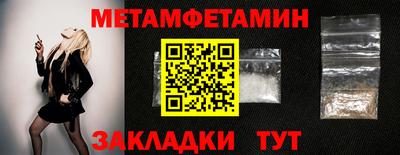 таблы Кулебаки