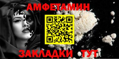 дживик Кумертау