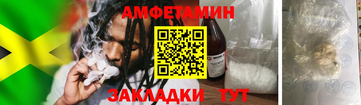 Метамфетамин пудра Губаха