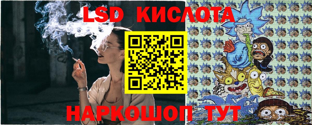 Марки 25I-NBOMe 1,8мг Губаха