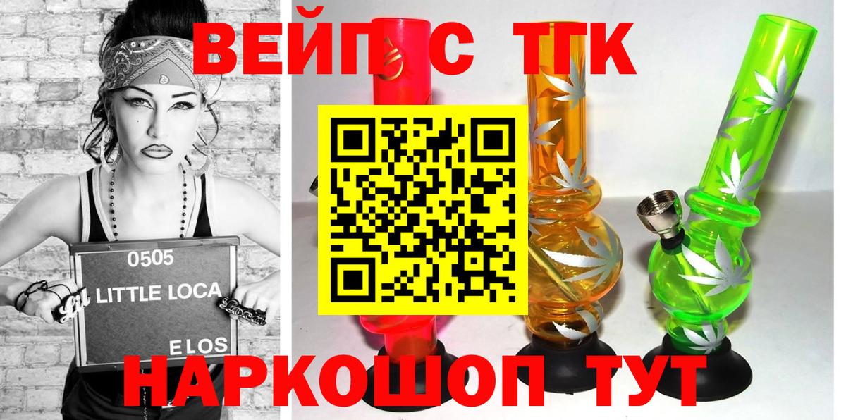 Дистиллят ТГК концентрат Губаха