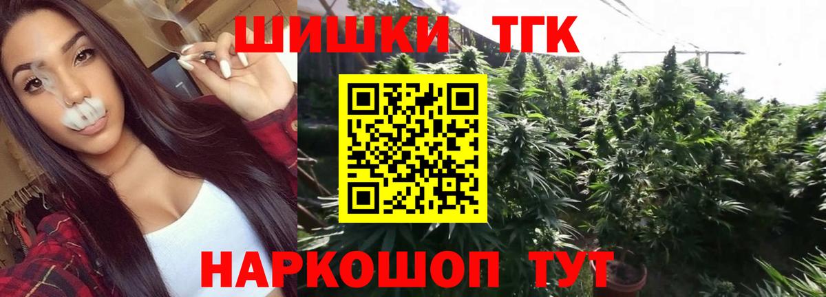 Бошки Шишки Ganja  Вход с VPN  Губаха  МАРИХУАНА тримм 